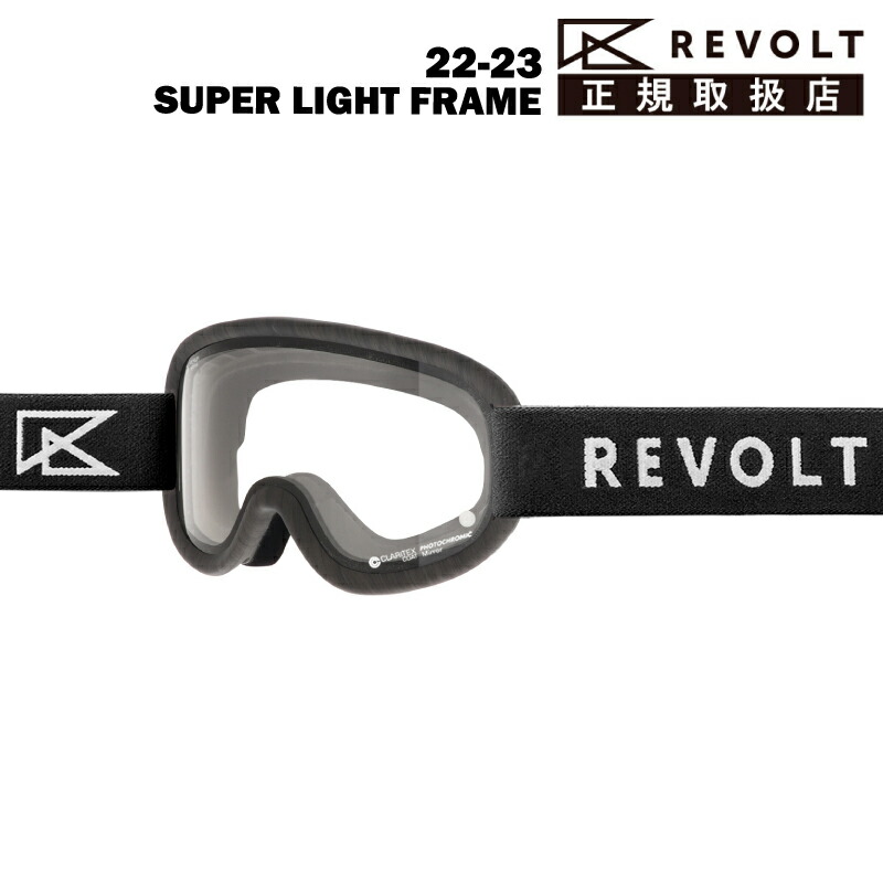 現品 REVOLT リボルト SUPER LIGHT FRAME - PL101 Mat Black Wood Clear PHO 22-23  スーパーライトフレーム メンズ レディース スキー スノーボード ゴーグル 平面 調光 アンチフォグ マグネットバックル fucoa.cl