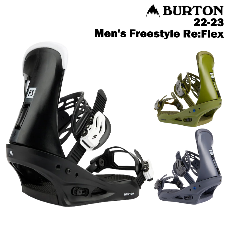 オリジナル BURTON バートン Men's Freestyle Re:Flex 22-23 メンズ スノーボード ビンディング バインディング  fucoa.cl