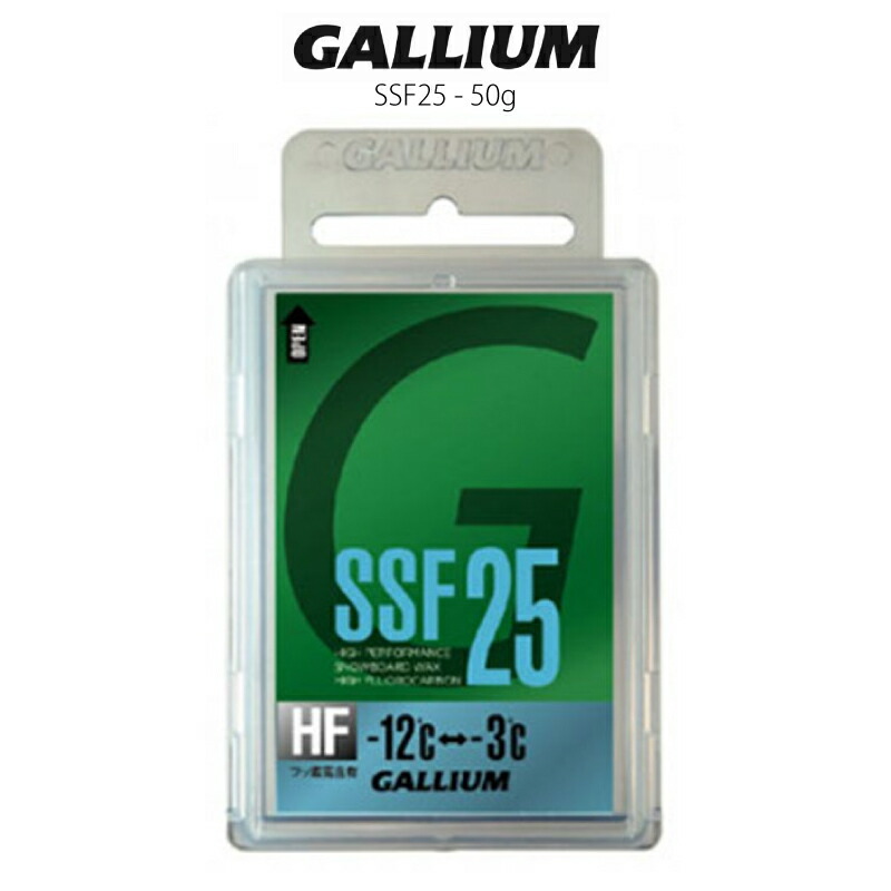 楽天市場】【 GALLIUM WAX 】15-16 ガリウム 滑走ワックス