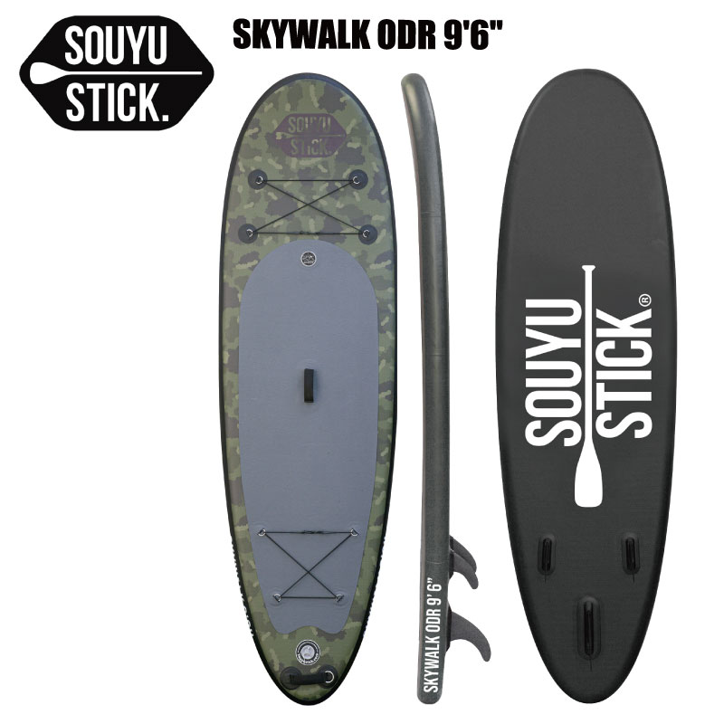 【楽天市場】【22％OFF セール】SOUYU STICK ソウユウスティック SKY WALK ODR 9'6" スカイウォーク SUP
