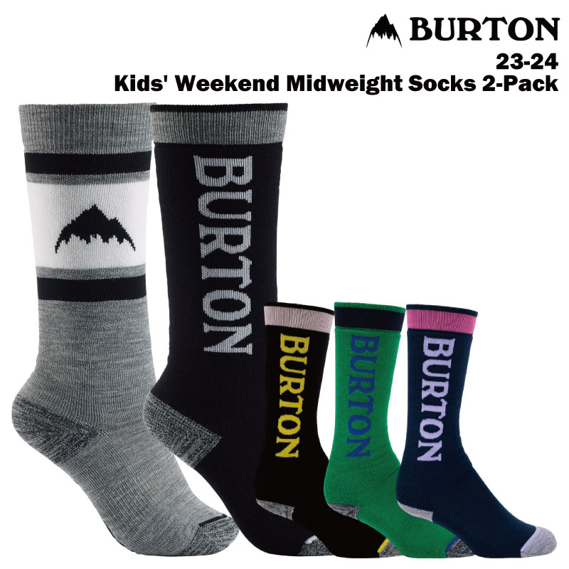 【楽天市場】【22OFF】BURTON バートン Kids' Weekend Midweight Socks 2Pack 2324