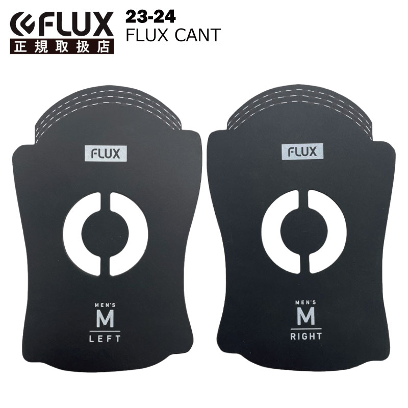 ステップオン STEP ON セット バートン フォトン フラックス カント