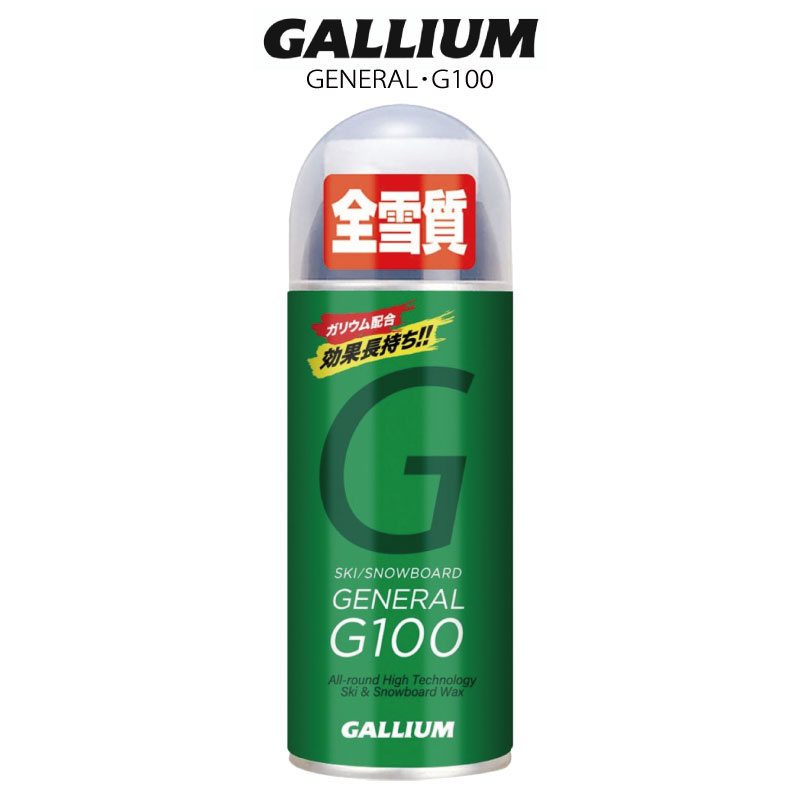【未使用】ガリウム　スキーワックス 楽天市場】GALLIUM(ガリウム) EXTRA BASE スキーワックス