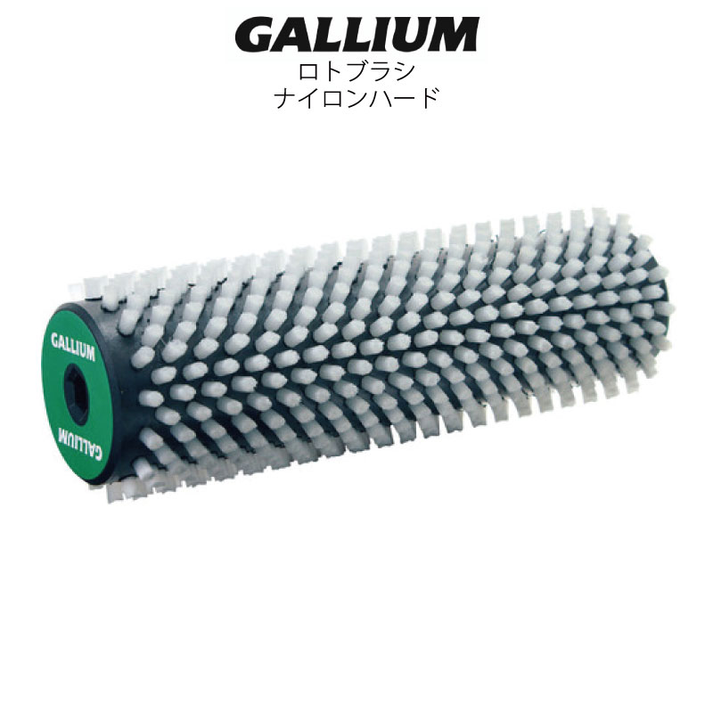 楽天市場】Gallium Wax ガリウム ロトブラシ＆ドリルセット ロトブラシ