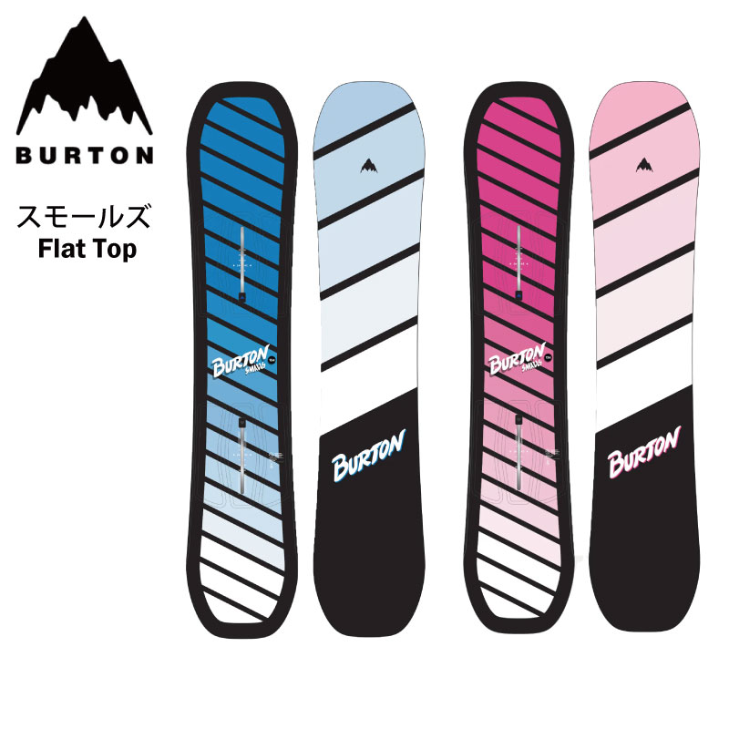 楽天市場】BURTON バートン スノーボード 板 キッズ ジュニア SMALLS