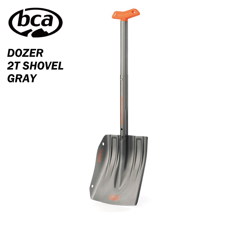 bca ビーシーエー DOZER 2T SHOVEL GRAY バックカントリー ショベル シャベル 雪崩 救命 救助