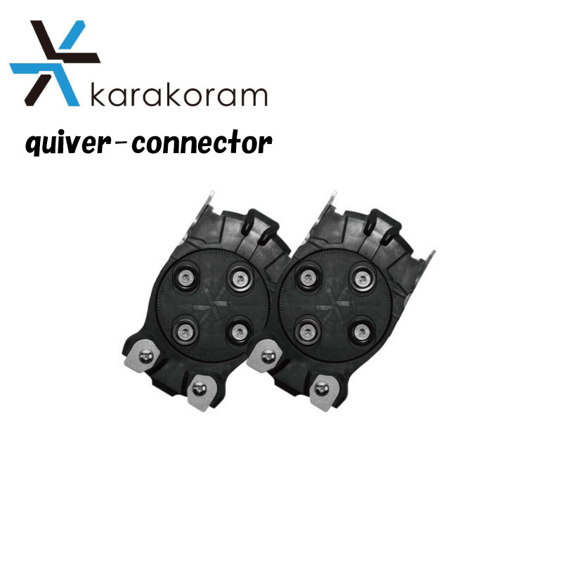 【22％OFF】karakoram  ハラ新聞のコラム quiver-connenctor   スノーボード ブーツ 歯車  クイバーコネクター