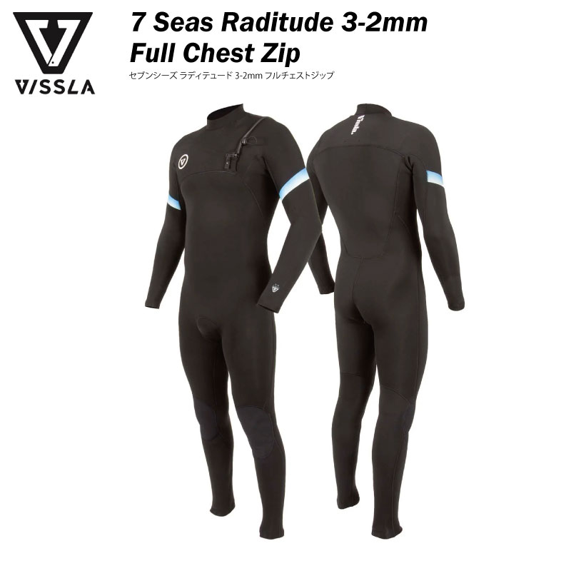 VISSLA セブンシーズ 2-2MM スプリング VISSLA 7 SEAS 2/2 LS SPRING BLACK – Surfection Byron