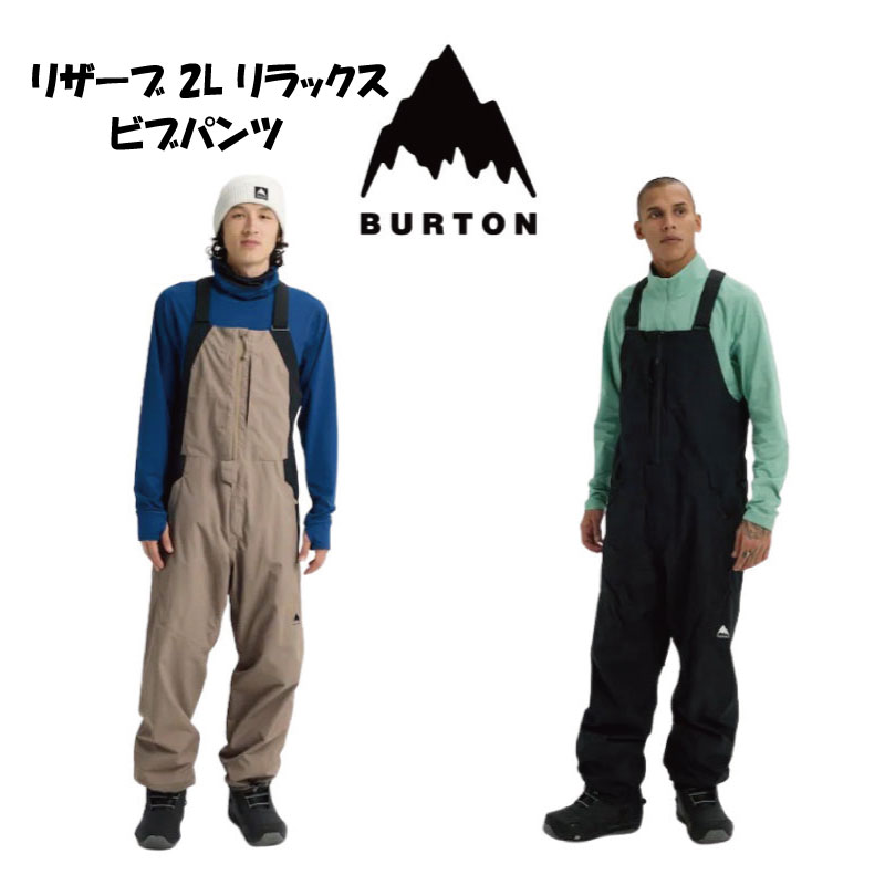 BURTON メンズ Burton 取っておく 2L 伸び伸びする ビブパンツ  スキーの板 スノボー アウター