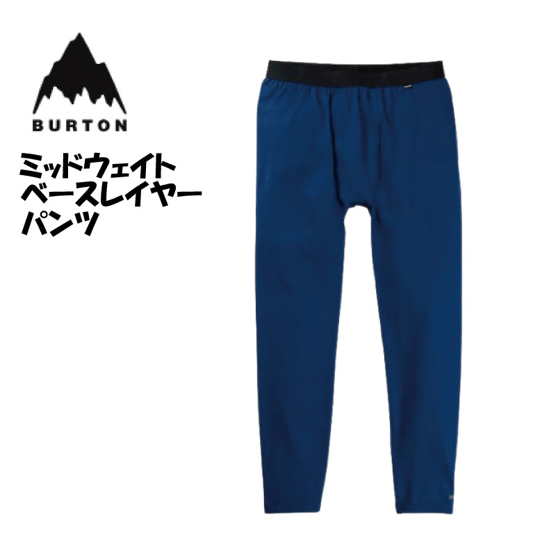 BURTON バートン メンズ ミッドウェイト ベースレイヤー ズボン下 25-26 労働者の一団のど首  スノボー スキーの板 はだ着