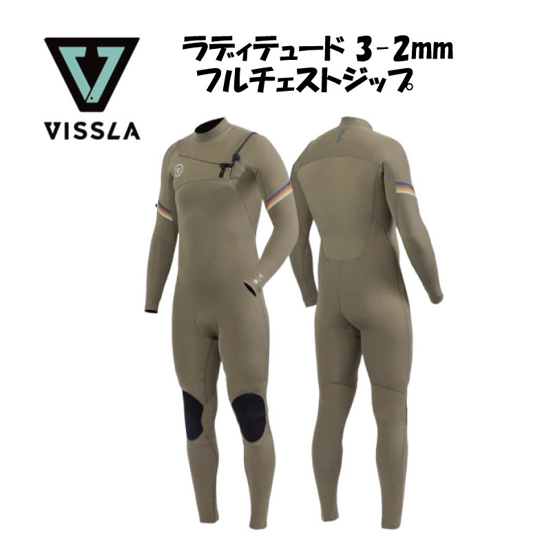 楽天市場】VISSLA ヴィスラ ビスラ ロンスプ ロングスリーブスプリング