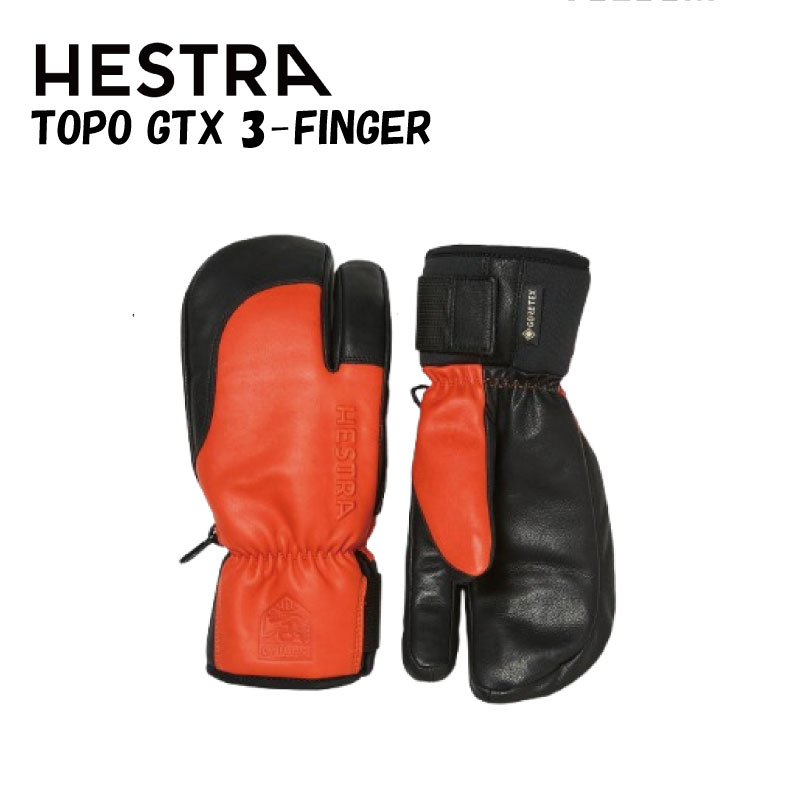 【12％OFF】HESTRA ヘストラ TopoGTX3Finger  25-26スノーボード スキーの板 地球儀 グローブ なめし革 革