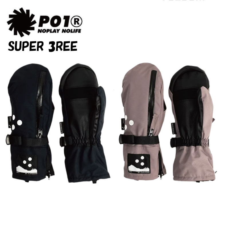 楽天市場】プレイデザイン グローブ 3REE OVER Z PLAYDESIGN P01