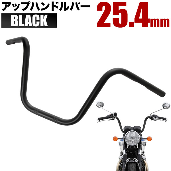 ハーレー　1インチ　ハンドル bk065b-sum.jpg
