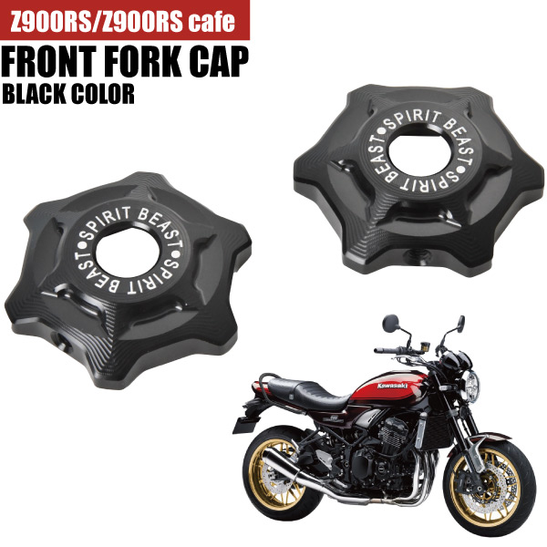 楽天市場】Kawasaki カワサキ純正オプション フロントフォークキャップ