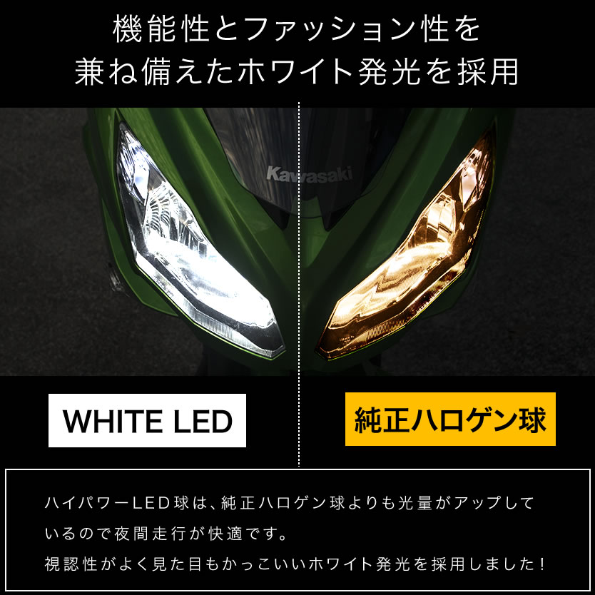 カワサキ Ninja1000 Zxt00g 11 13 自動自転車甲斐 Ledヘッドライト H7 2光hi Loセス 60w 6500ケルビン 100ルーメン Cannes Encheres Com