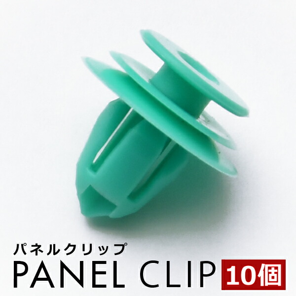 おまとめ買い サービス品 トリムクリップ 91560-SZW-003】 ホンダ系 30個入 : 内張り