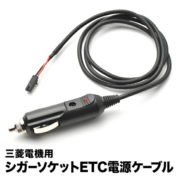 楽天市場】トヨタ MXPA12/GXPA16 GRヤリス ETC 取り付け ブラケット ETC台座 固定金具 取付基台 車載ETC用 ステー :  イネックスショップ