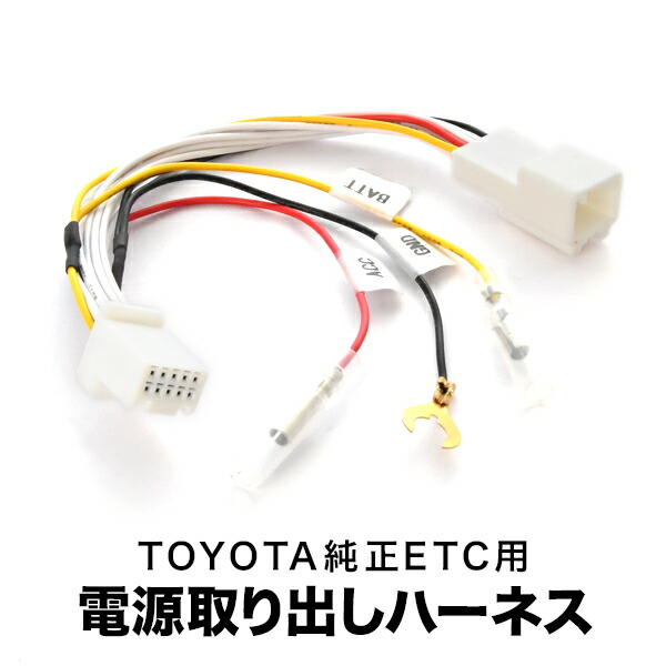 楽天市場】AZSH32 KZSM30 クラウンセダン トヨタ純正ETC用