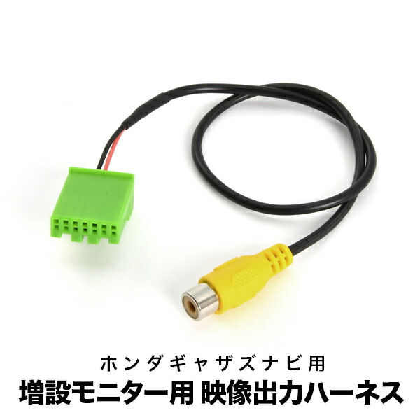 ホンダギャザス　VXM-165VFiカーナビです。 el-tvc57_rk.jpg