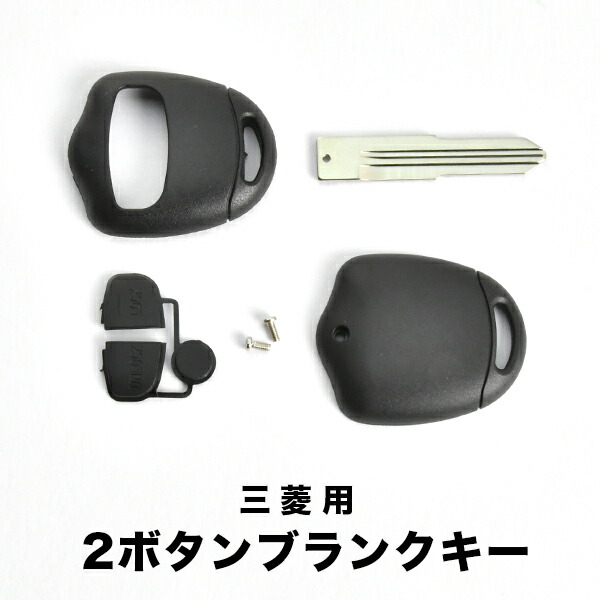 新発売 新商品 楽天市場】H58A パジェロミニ ブランクキー 2ボタン スペアキー MachineKeys