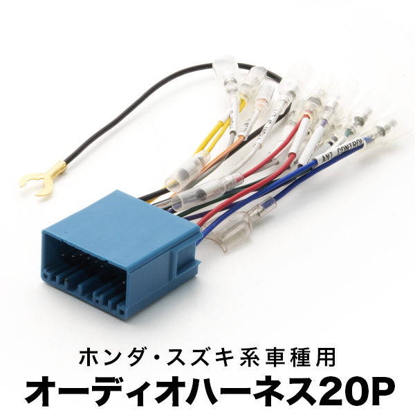 楽天市場】ZRR80W ZWR80W ノア エンジンルーム 電源取り出しハーネス カプラー デイライト イルミ イグニッション 常時電源 :  イネックスショップ