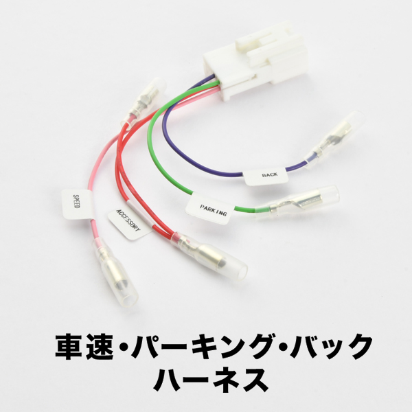 旧車 希少 ニッサン パーキングケーブル 旧車・希少パーツのことならファインオートサービスへ【旧車用