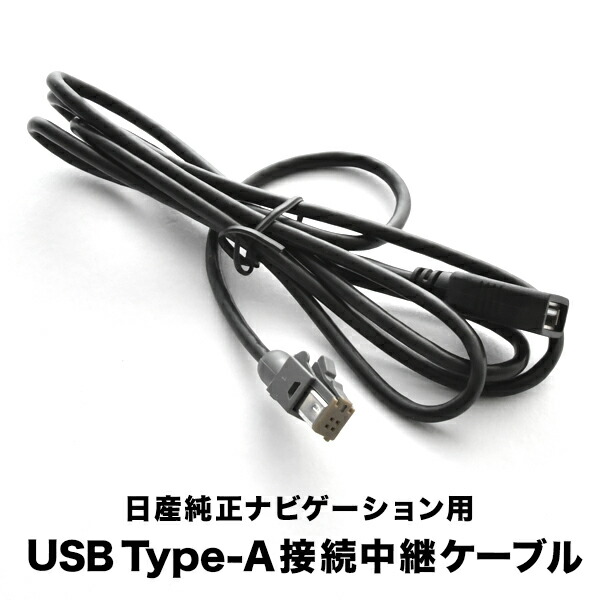 日産(純正) MM317D-W のパーツレビュー | デイズ(たかちんパパ