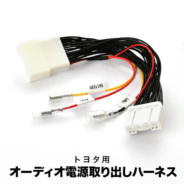 MILEL301 カーオーディオアクセサリー MILEL301 カーオーディオアクセサリー