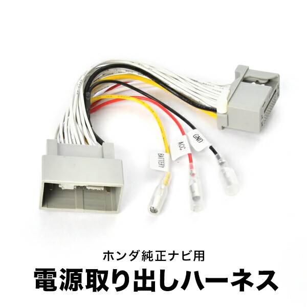 VXM-135VFN iホンダ純正ナビ Amazon | INEX VXM-135VFNi VXM-135VFN ホンダ純正ナビ電源
