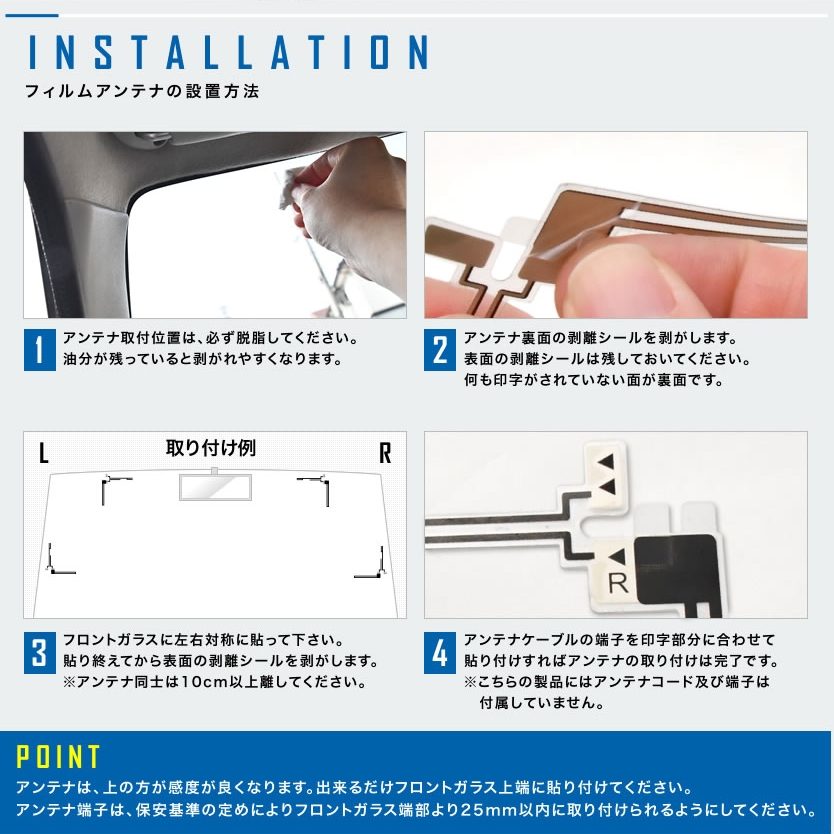 楽天市場】 パナソニック Panasonic CN-HW851D カーナビ フィルムアンテナ 4枚 両面テープ付き 地デジ ワンセグ フルセグ対応  L型 L字型 qdtek.vn