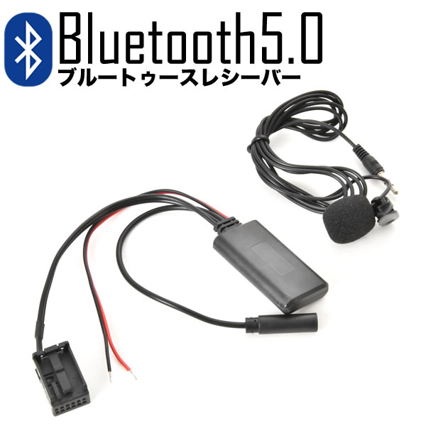 楽天市場】ベントレー コンチネンタル Bluetooth5.0 アダプター レシーバー 高音質 重低音 自動再生 INVERY AMI / MDI /  MMI ( 3G / 3G+ ) : イネックスショップ