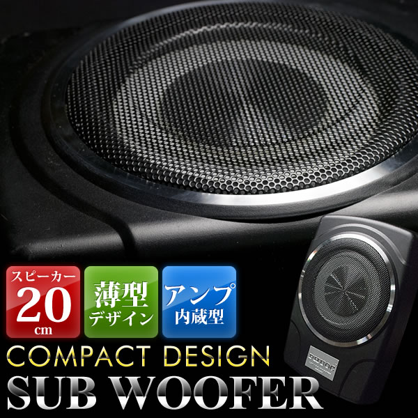 スピーカー 車用品 ウーハー Subwoofer カーオーディオ 重低音 ウーファー 薄型サブウーファー 低周波音 345 240 68mm イネックスショップ ボリュームコントローラー付き 迫力ある重低音を加え音楽に厚みを 最大出力160w アンプ内蔵