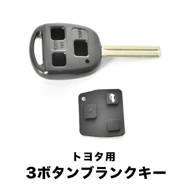 有水 DBA-JE1 ゼスト 純正 キーシリンダー キーレス 38385-SLJ-003 38650