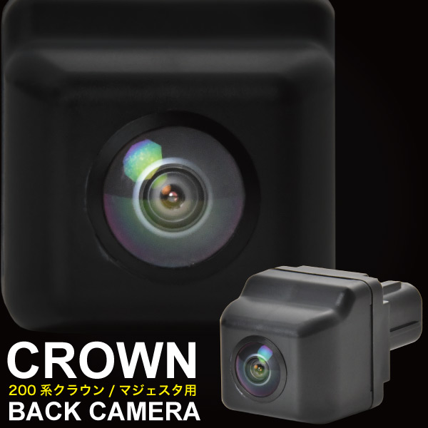 楽天市場】200系 クラウン 純正互換品 バックカメラ リアカメラ 86790