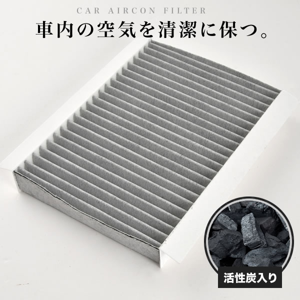 us PHP8196 キャビンエアフィルター　並行輸入品