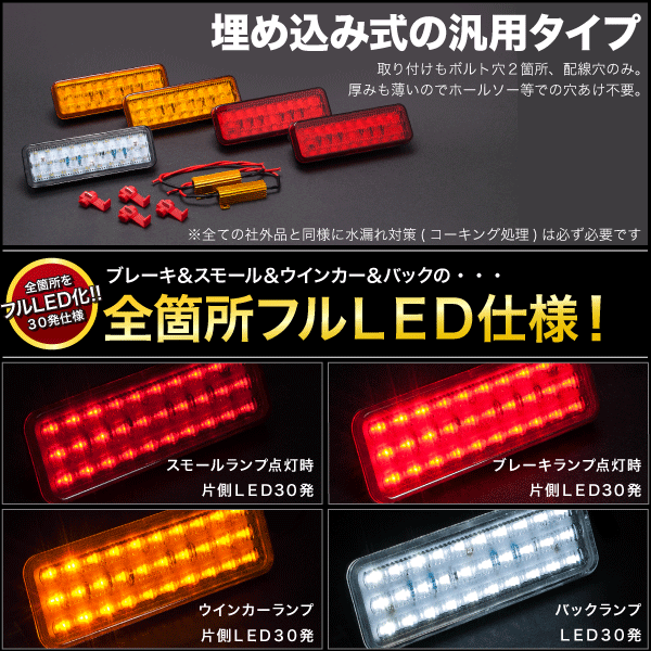 車 ブレーキランプ Led Kuruma