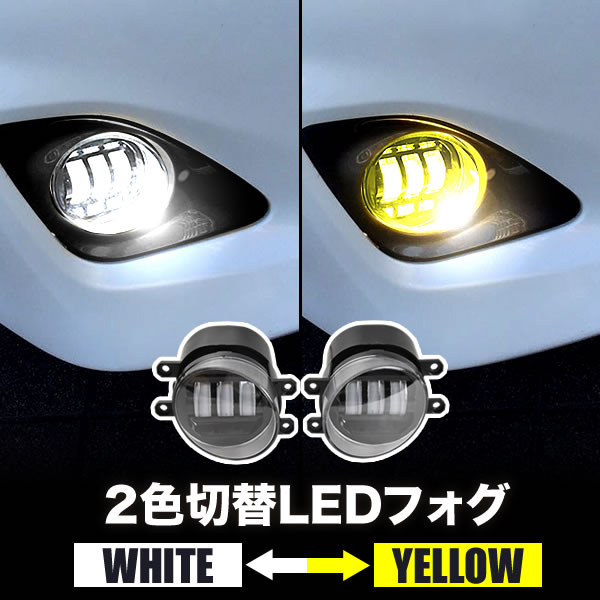 T．Kエ－スプリウスZVW30 後期 フォグランプ 12-580 左右 sunriseco419_0d041fr-lr-01018