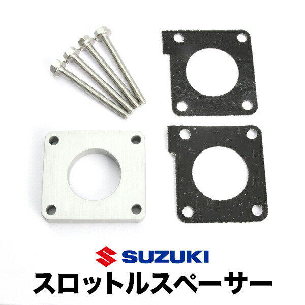 S2000 純正 スロットルボディ 中古ガスケット付き S2000 純正 スロットルボディ 中古ガスケット付き