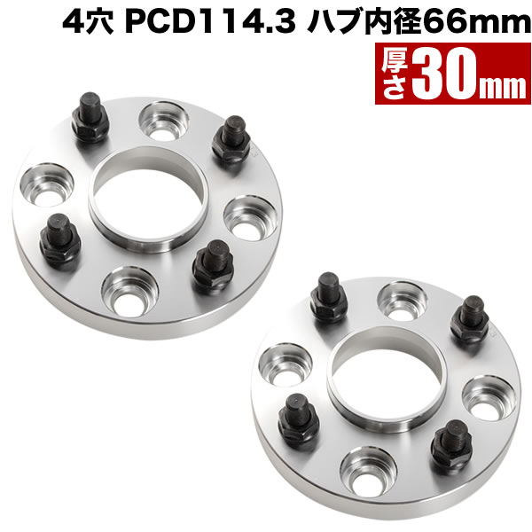 楽天市場】JB64W ジムニー [H30.7-] ワイドトレッドスペーサー ワイトレ 40mm P.C.D139.7 ハブ径108mm 5穴 品番W03  : イネックスショップ