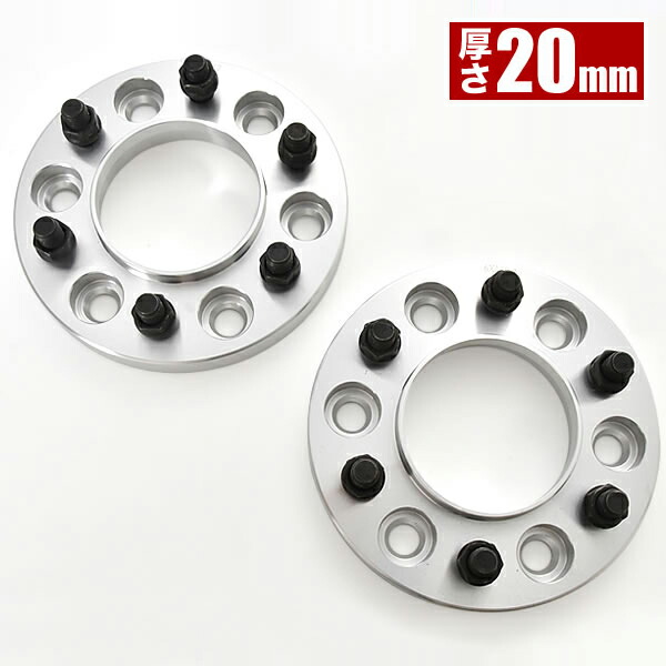 新品ランドクルーザー250300 スペーサーワイトレ38mm