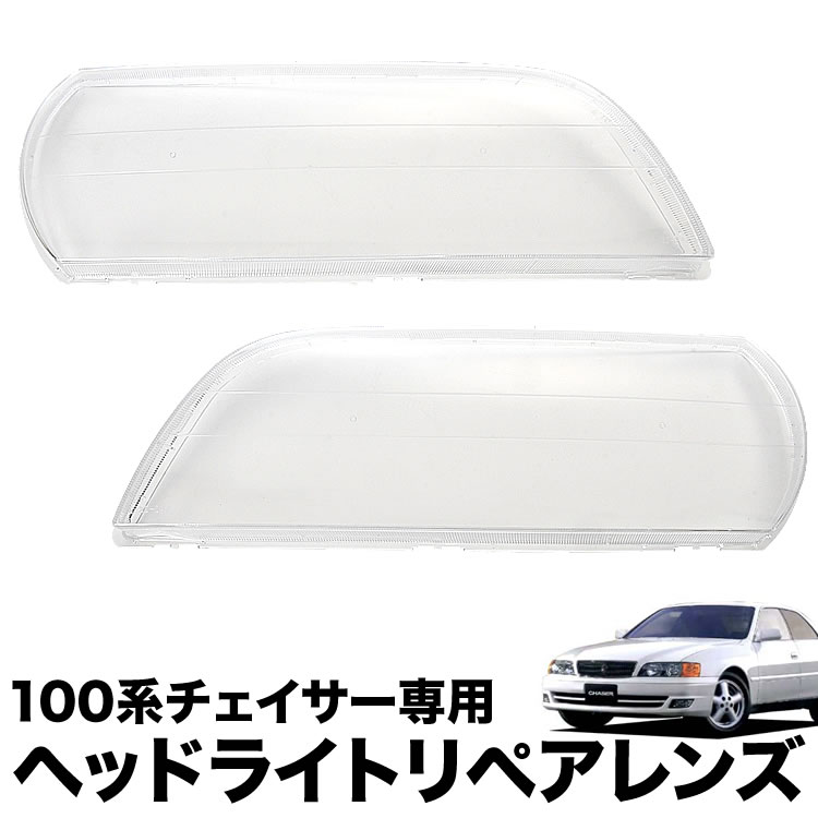 い*ー様 ヘッドライト 左右セット 良好 日産☆セレナ ハイウェイスター FC26 純正 右ヘッドライト KOITO