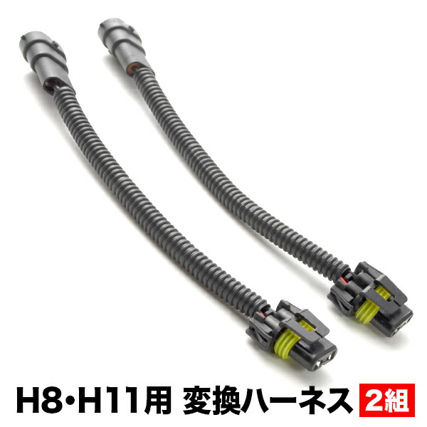 楽天市場】電源取り出しハーネス Z125プロ (br125H) カプラー ACC電源 アクセサリー電源 sgb13 : イネックスショップ