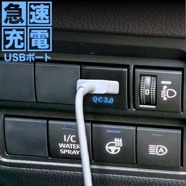 楽天市場】220系 クラウン クラウンハイブリッド 急速充電USB