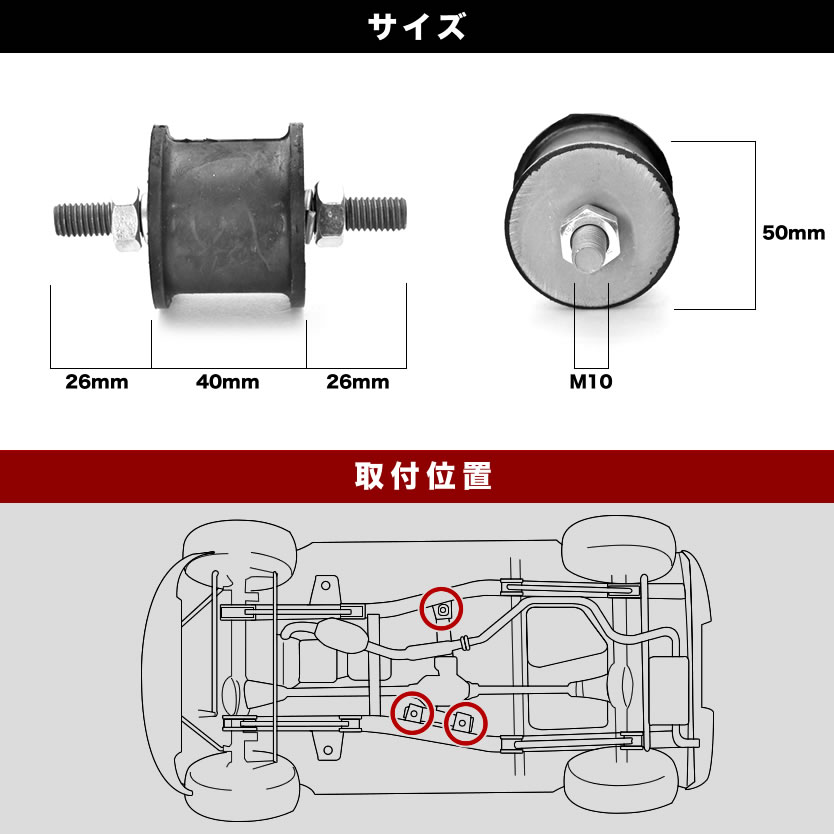 JA11 JA12 JA71 強化 ジムニー 10mmロングタイプ 1台分 3個セット