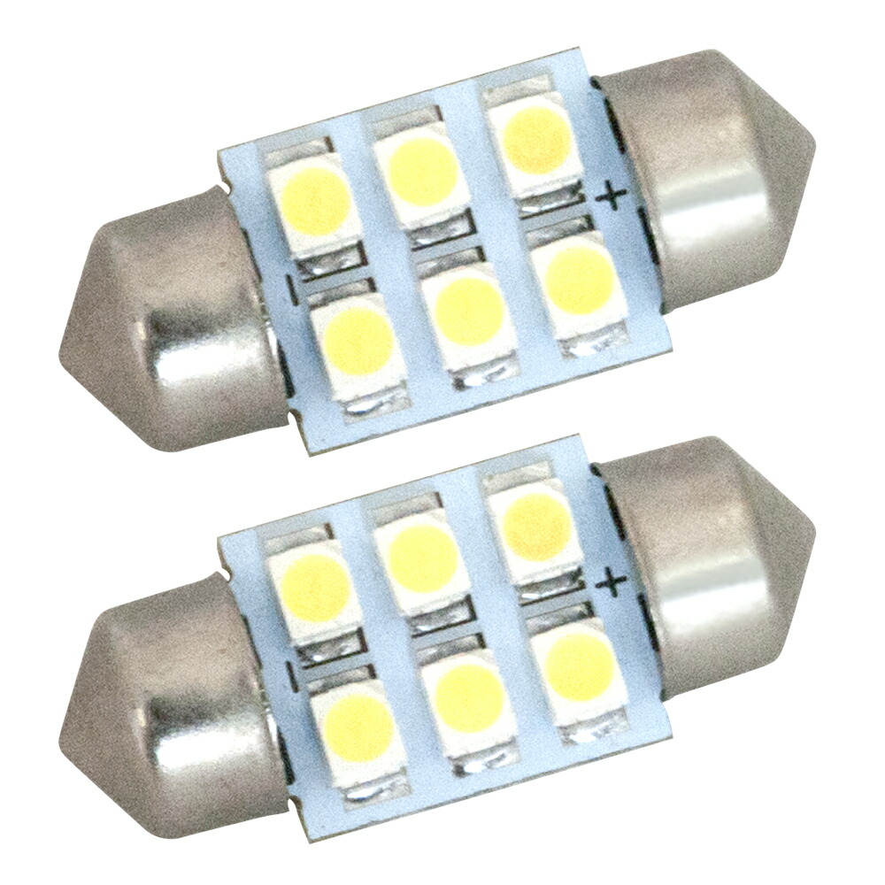 楽天市場】12V SMD6連 T10×28mm T8×28mm兼用 LED 電球 両口金 ルームランプ ホワイト : イネックスショップ