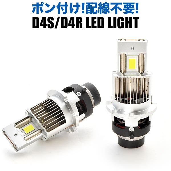 楽天市場】L375/385S タント 電球色 H4 LED ヘッドライト 12V 2