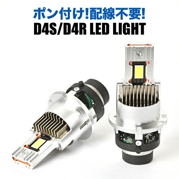 zrr70 ノア　ヘッドライト　前期 楽天市場】ZRR70系 ノア前期 H19.6-H22.3 ポン付け D4S D4R兼用