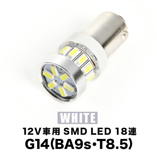 楽天市場】12V SMD8連 2×4 LED 基板 総発光数24発 ルームランプ ホワイト : イネックスショップ