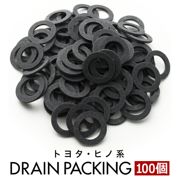 トヨタ ダイハツ オイルドレンパッキン 50枚セット エンジンオイル交換 品番ID012-502,980円 ドレンワッシャー M12